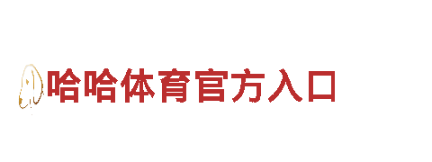 全新游戏《足球滚球平台app都有哪些》即将上线！
